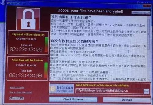 近期发布:qq蠕虫2017中最新的计算机病毒是什么？