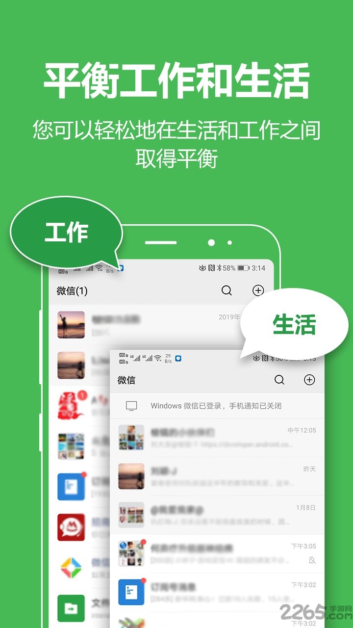 自动聊天软件机器人_qq自动聊天机器人软件_qq聊天自动刷屏软件