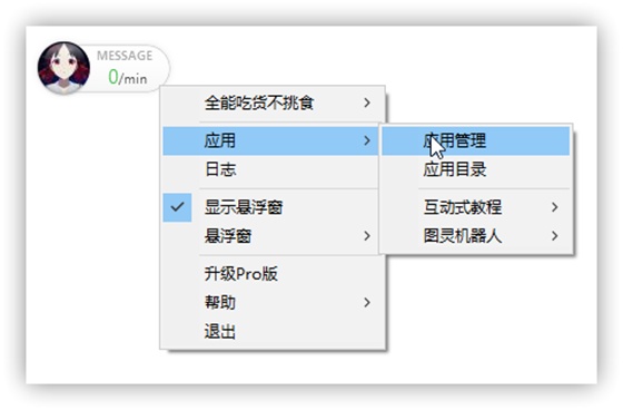 qq自动聊天机器人软件