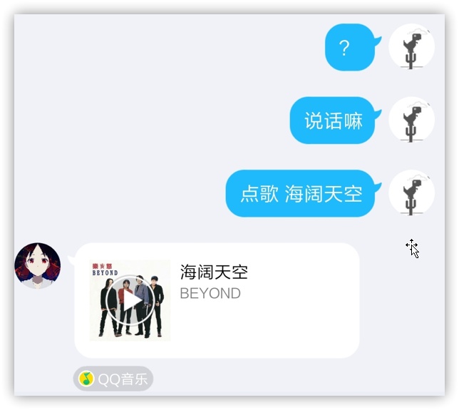 qq自动聊天机器人软件