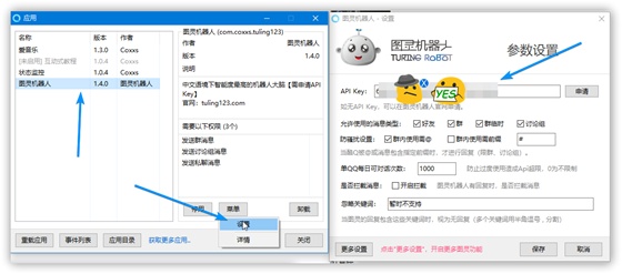 qq自动聊天机器人软件