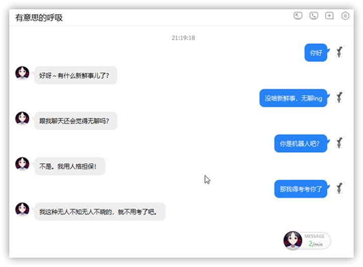 qq自动聊天机器人软件