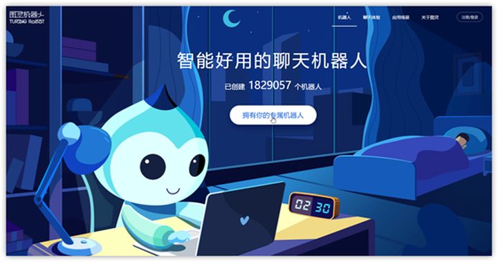 qq自动聊天机器人软件