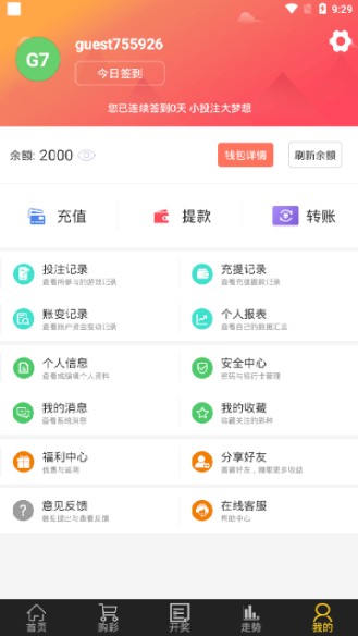 自动聊天软件机器人_qq聊天自动刷屏软件_qq自动聊天机器人软件