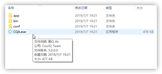 qq自动聊天机器人软件
