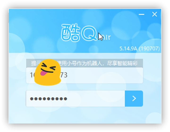 qq自动聊天机器人软件