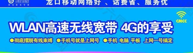 中国移动宽带提速软件_移动宽带提速软件_移动宽带智能提速