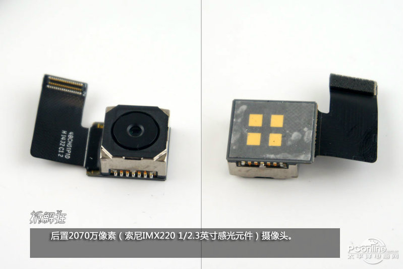 魅族mx4主板原理图