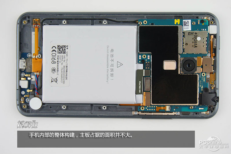 魅族mx4主板原理图