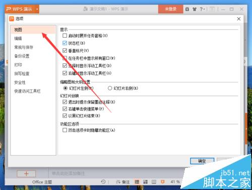 ie主页毒霸被劫持_金山毒霸主页取消_如何修改毒霸主页