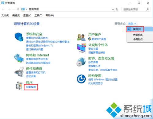 win7系统删除金山毒霸主页的方法