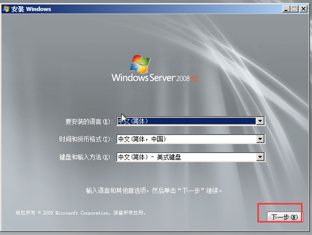 怎样用u盘安装系统win7_怎样用u盘安装win7 64位系统_用u盘怎么安装win7系统