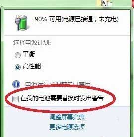 怎么卸掉华硕笔记本电脑电池