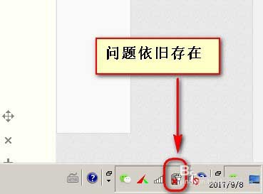 怎么卸掉华硕笔记本电脑电池