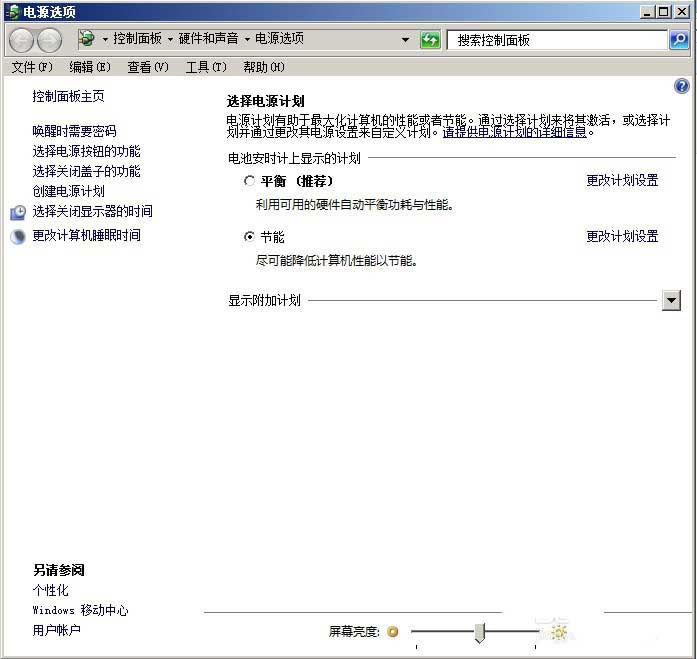 怎么卸掉华硕笔记本电脑电池