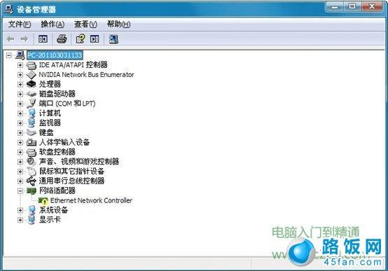win7万能键盘驱动_win7显卡万能驱动_万能键盘驱动 win7