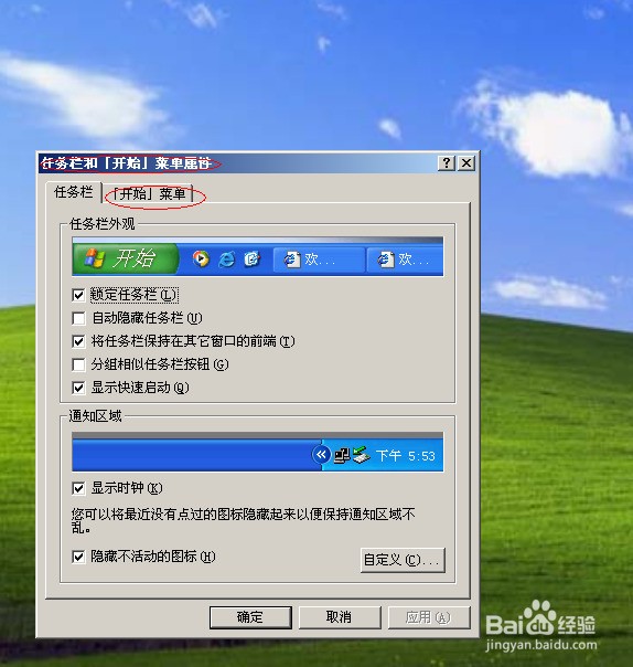 UC Thunder S60正式版平台可优化下载速度和内存使用量