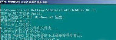 u盘win延缓写入失败_u盘 windows延缓写入失败_u盘win延缓写入失败