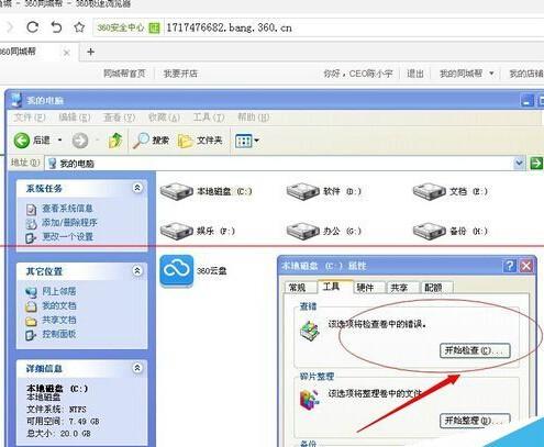 u盘win延缓写入失败
