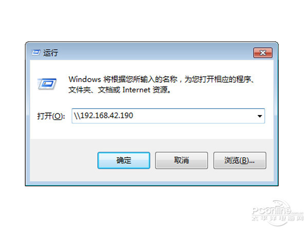 笔记本电脑怎么设置wifi共享打印机
