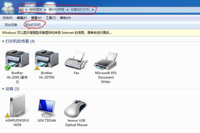 电脑怎么设置wifi共享_笔记本电脑怎么设置wifi共享打印机_笔记本共享wifi 设置