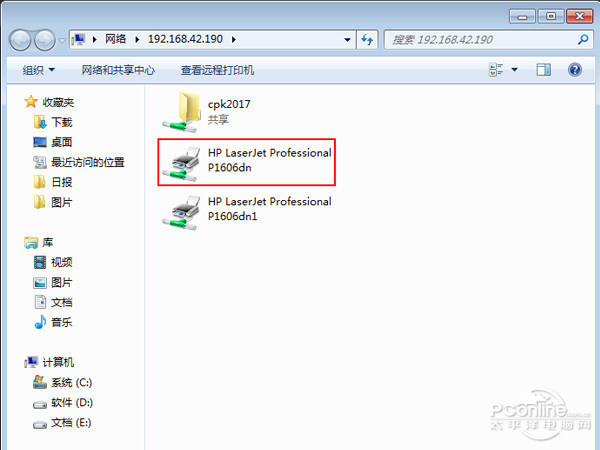 笔记本电脑怎么设置wifi共享打印机