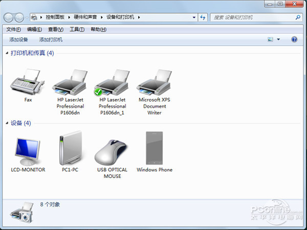 笔记本电脑怎么设置wifi共享打印机