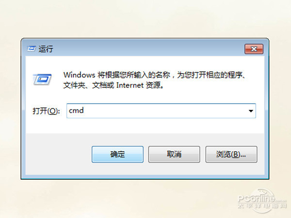 笔记本电脑怎么设置wifi共享打印机