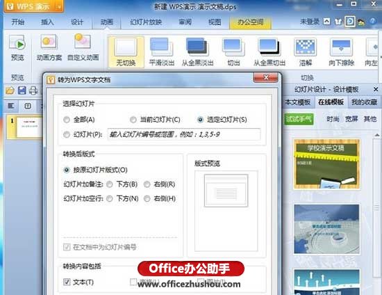 如何截取视频片段_win8如何截取视频片段_优酷截取视频片段