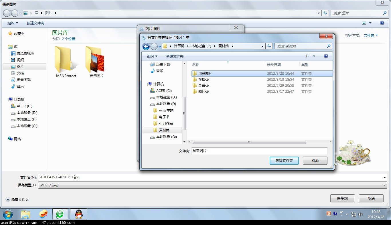 win8如何截取视频片段_优酷截取视频片段_如何截取视频片段