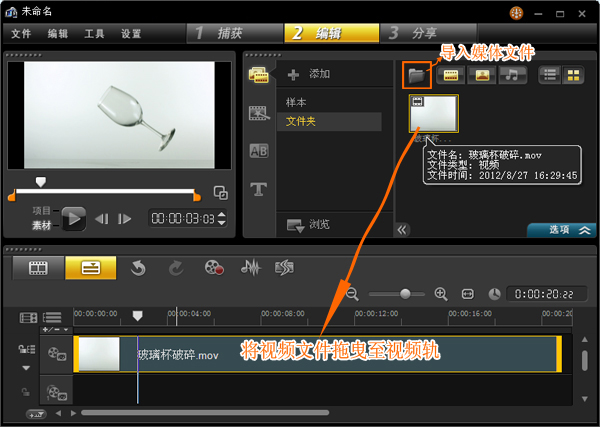 怎么截取视频片段_win8如何截取视频片段_win8如何截取视频片段