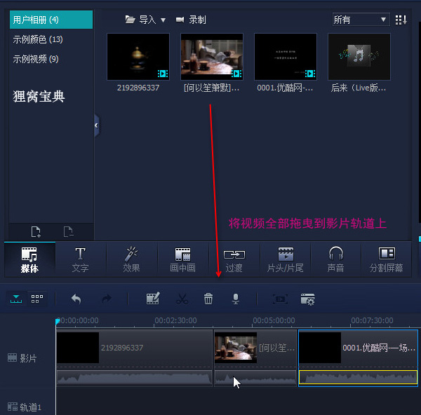 怎么截取视频片段_win8如何截取视频片段_win8如何截取视频片段