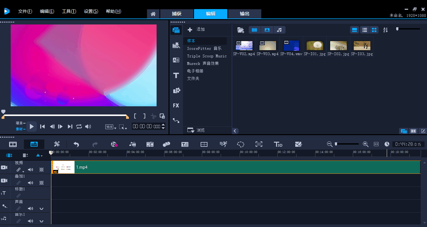 win8如何截取视频片段_怎么截取视频片段_win8如何截取视频片段