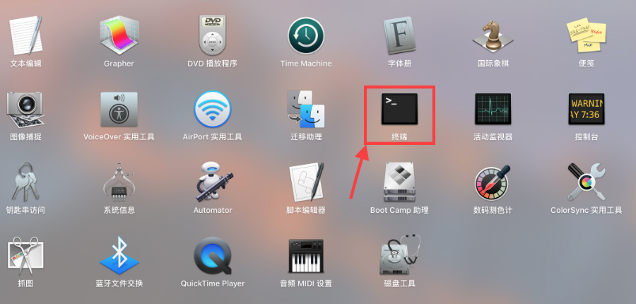 苹果电脑开机消音