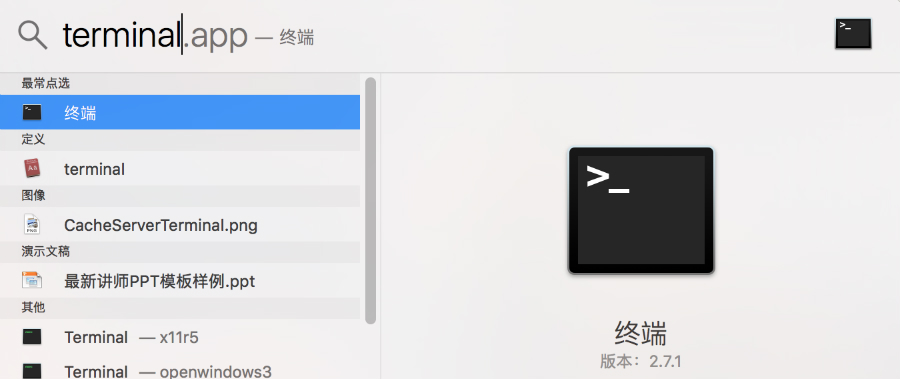 苹果电脑开机消音