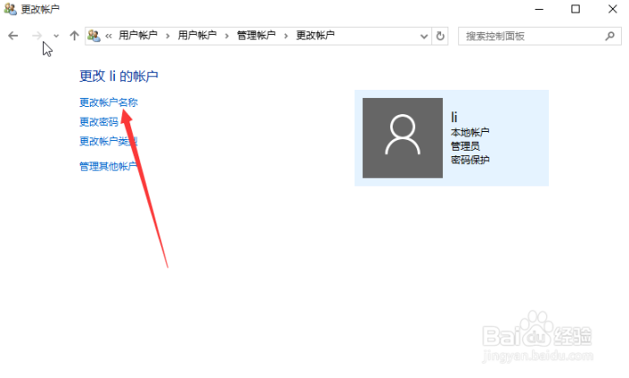 win10计算机管理员权限_计算机调试员的证书_计算机调试员证书