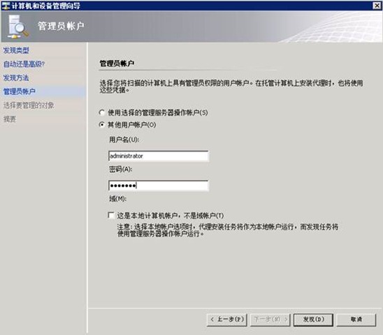 计算机调试员的证书_win10计算机管理员权限_计算机调试员证书
