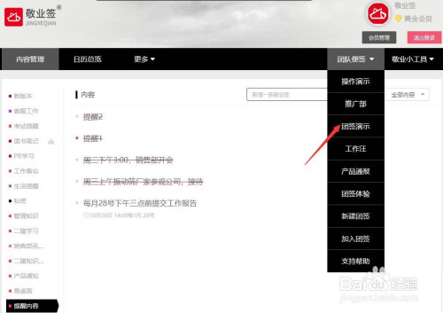 计算机调试员证有用吗_计算机中级调试员_win10计算机管理员权限