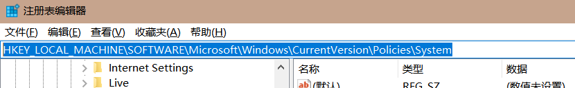 win10计算机管理员权限