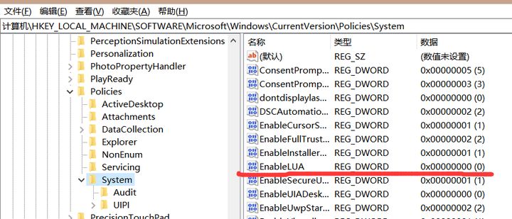 win10计算机管理员权限