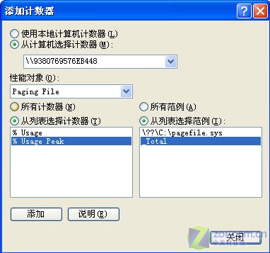 u盘xp装win7双系统安装教程视频教程_u盘装xp系统教程视频_u盘xp装win7双系统安装教程视频教程