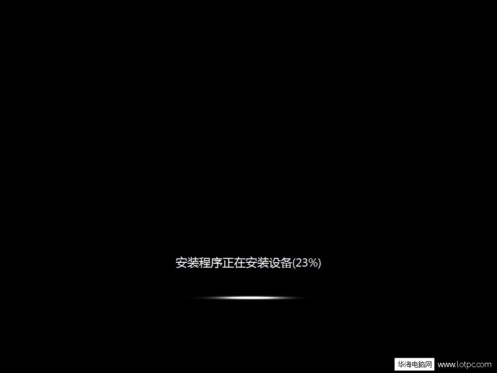 xp安装win7双系统安装图解