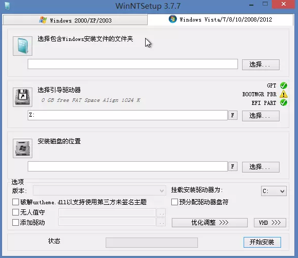 笔记本电脑系统用u盘怎么装_u盘装笔记本win7系统_怎样用u盘装linux系统