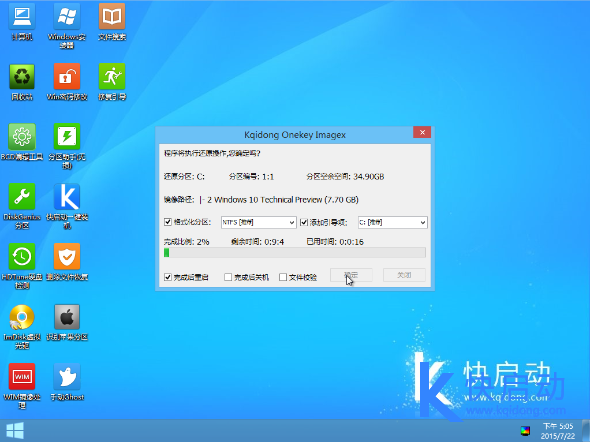 笔记本电脑系统用u盘怎么装_u盘装笔记本win7系统_u盘装笔记本xp系统