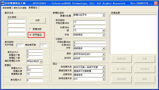 u盘删恢复软件_恢复u盘已删除文件的软件_恢复u盘软件