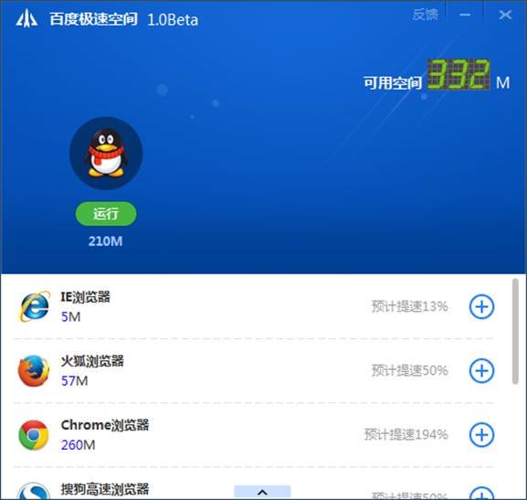 百度卫士杀毒电脑管家和360安全卫士杀毒哪个好_电脑管家 百度卫士_电脑管家 百度卫士