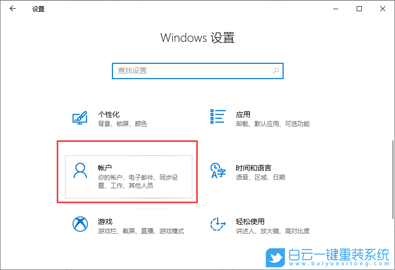 笔记本u盘装xp系统_电脑用u盘装w10系统教程_笔记本电脑系统用u盘怎么装