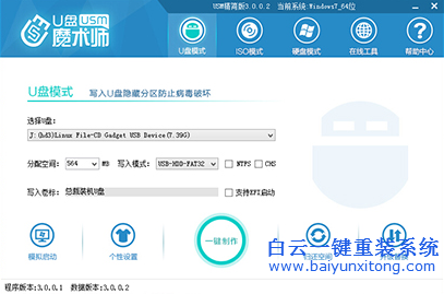 笔记本装系统步骤，笔记本U盘装系统步骤步骤