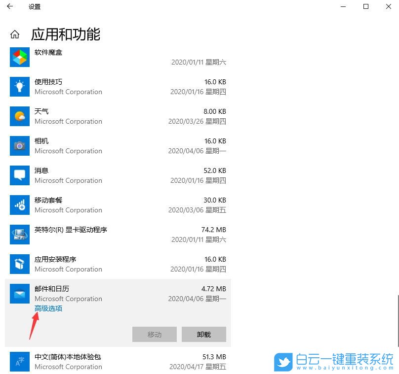 电脑用u盘装w10系统教程_笔记本电脑系统用u盘怎么装_笔记本u盘装xp系统