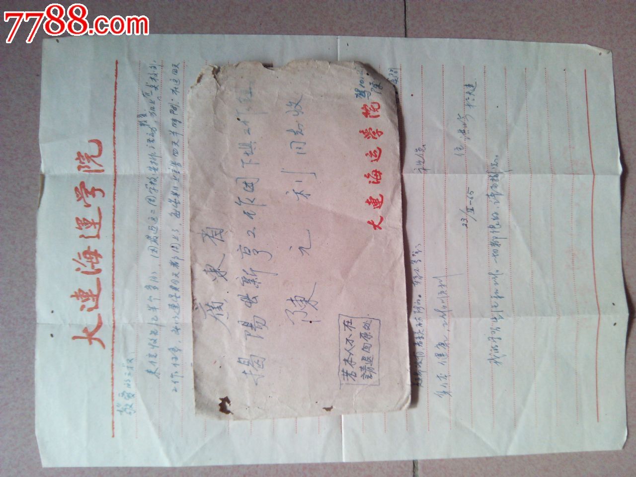 批量打印word文档超过15个_word2003信封批量打印_怎么批量打印word文档